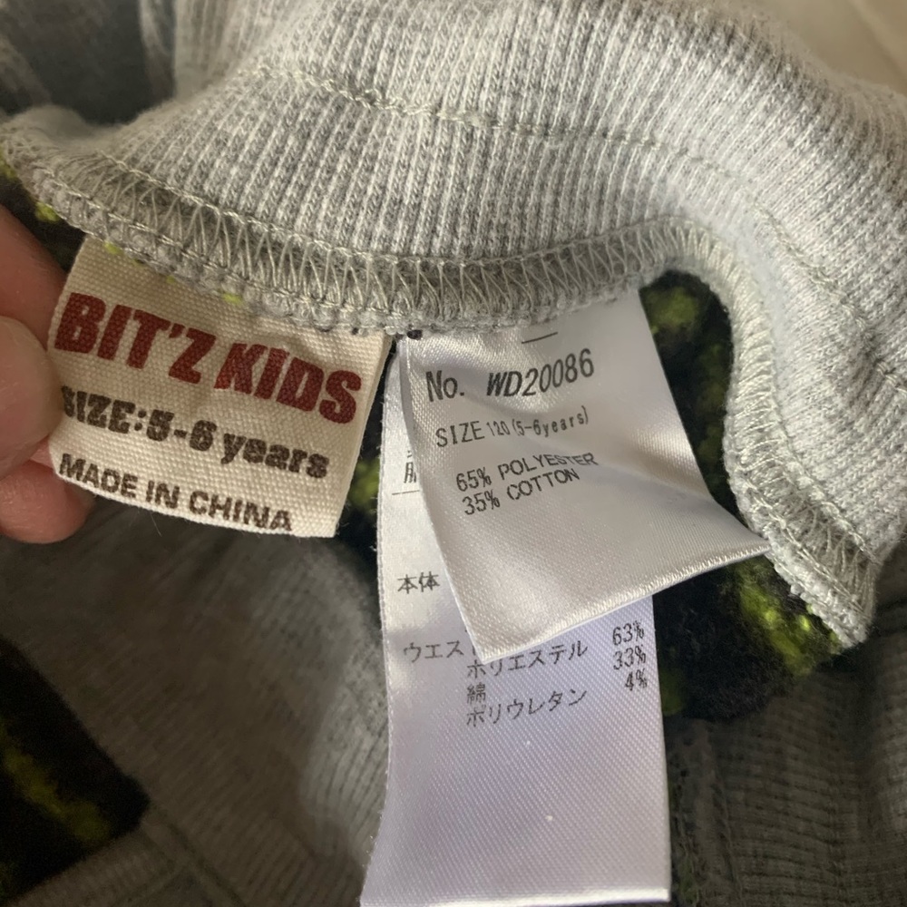 Boys fleece lined pants bit’z Kids - Picture 4 of 4